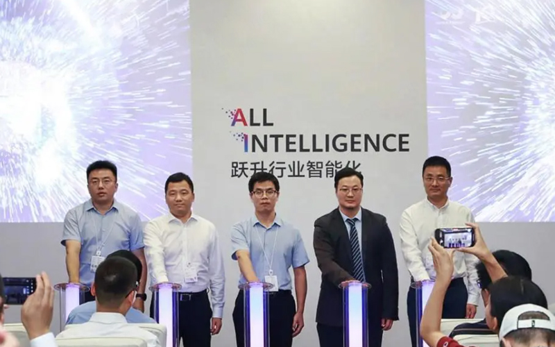 必发888与华为联合宣布工业AI场景化立异解决计划，，，共筑工业智能新生态