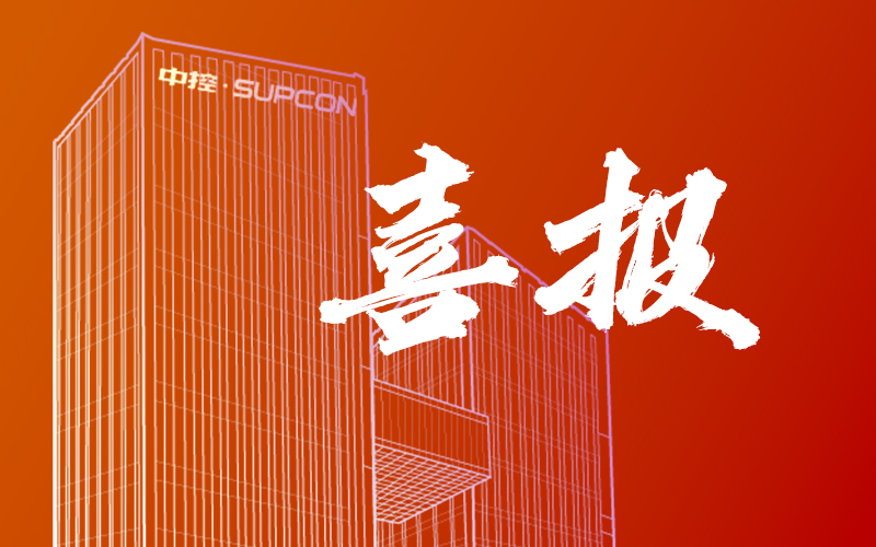 实力认证！必发888强势入选2025中国信创企业百强榜