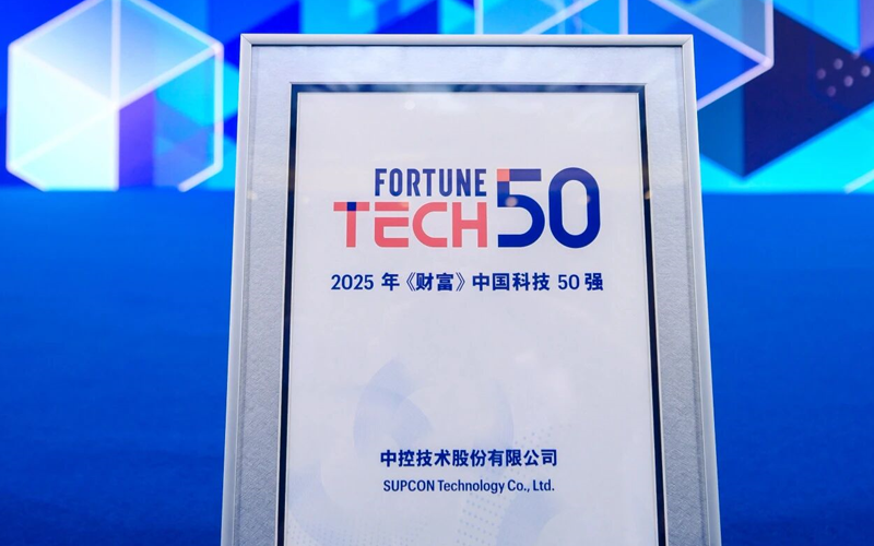 必发888亮相2025《财产》立异之夜，，，，以工业AI“中国答卷”获颁中国科技50强声誉